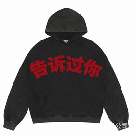 KANYE I told you the same retro washed and distressed hooded sweatshirt with prints Kanye West(39 styles)-2142